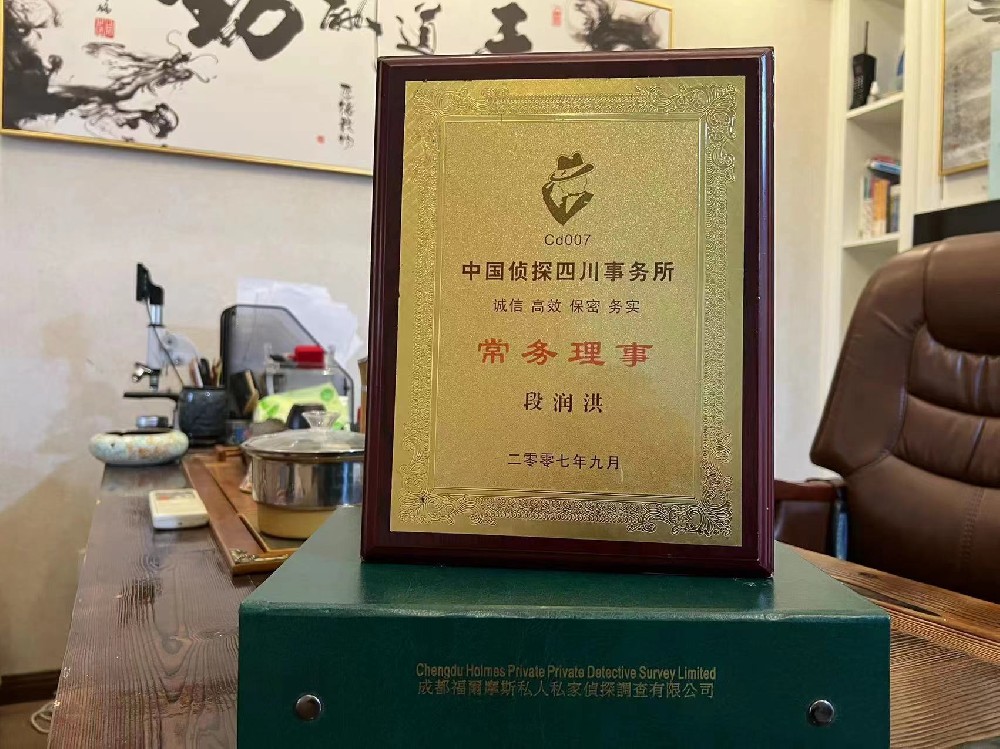哪里找正规的华容县福尔摩斯私家侦探