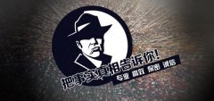 华容县私家调查公司的几大原则