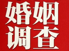 「华容县私家调查」如何正确的挽回婚姻